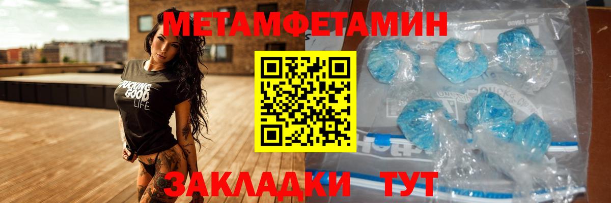 Курганинск  blacksprut вход  Amphetamine  АМФ  Вход с VPN  Амфетамин Premium 