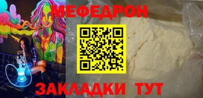 молекула духа Бугуруслан