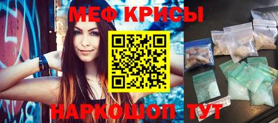 MDMA Кунгур