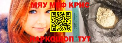 молекула духа Бугуруслан