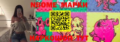 молекула духа Бугуруслан