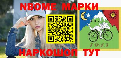 кокаин премиум Будённовск
