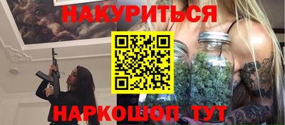 кокаин премиум Будённовск
