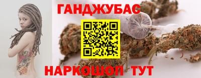 молекула духа Бугуруслан
