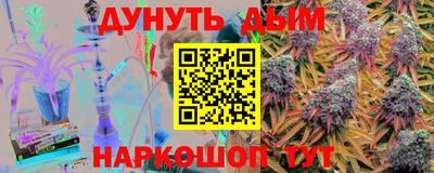 молекула духа Бугуруслан