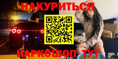 кокаин премиум Будённовск