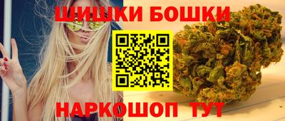 кокаин премиум Будённовск