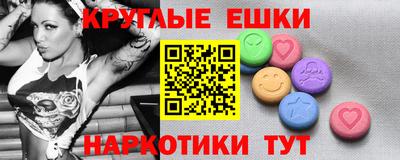 молекула духа Бугуруслан