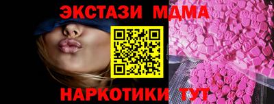 молекула духа Бугуруслан