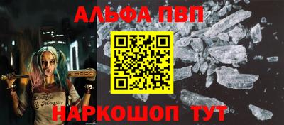 молекула духа Бугуруслан