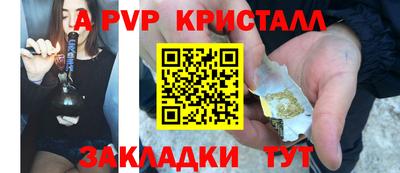 молекула духа Бугуруслан
