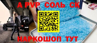 кокаин премиум Будённовск