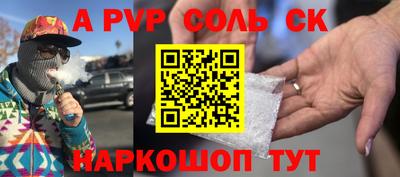 кокаин премиум Будённовск