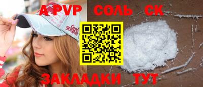 молекула духа Бугуруслан