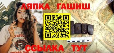 молекула духа Бугуруслан