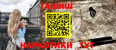 молекула духа Бугуруслан