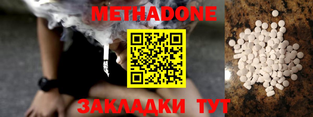 COCAIN  Курганинск  Вход с VPN  МЕФ кристаллы  Бошки Шишки 
