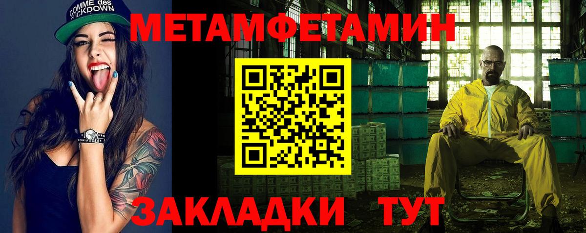 Альфа ПВП Курганинск