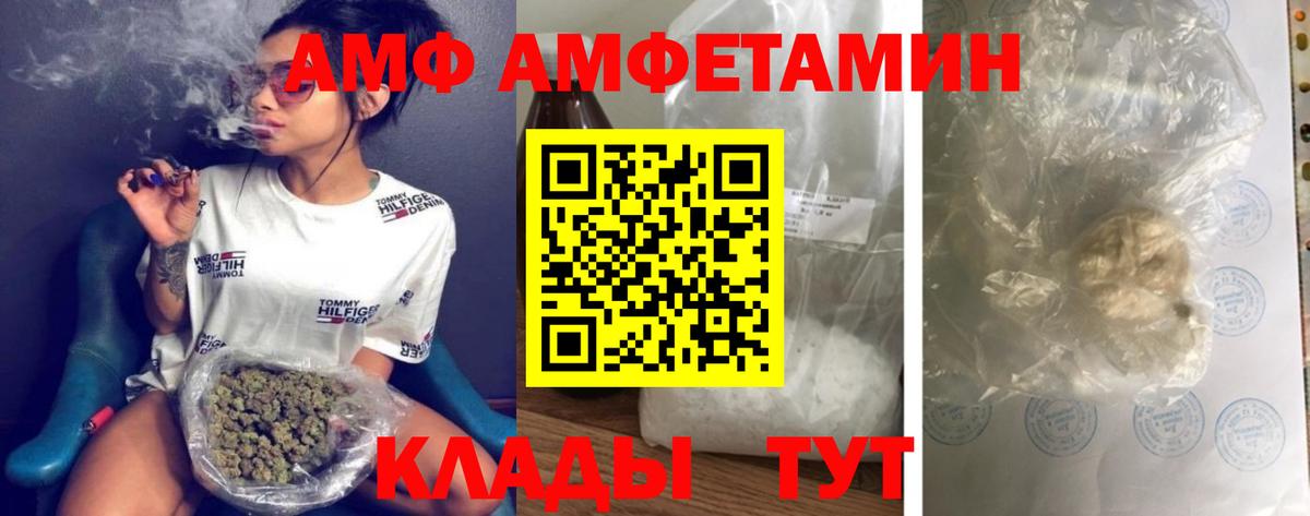 Метамфетамин Декстрометамфетамин 99.9%  Вход с VPN  Курганинск 
